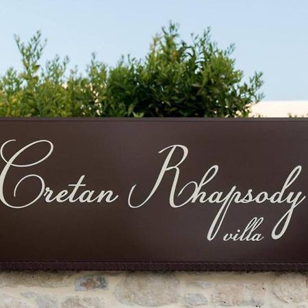 Sívas Cretan Rhapsody - Rustick Villa In Siva מראה חיצוני תמונה